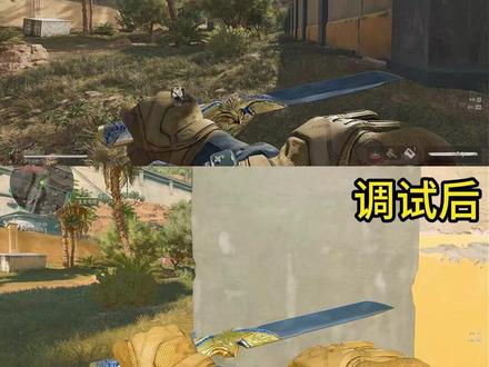 三角洲画面模糊马赛克。 #三角洲行动 #三角洲掉帧 #三角洲画面模糊 #游戏调试