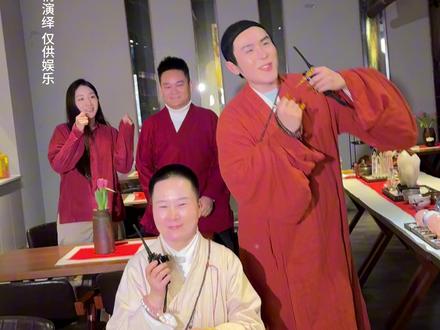 当面大战素食主理人~十八铜人已经在来的路上了.... #社恐#内向#精神状态良好#尼姑素食店模仿#2026超能演贺岁大赏