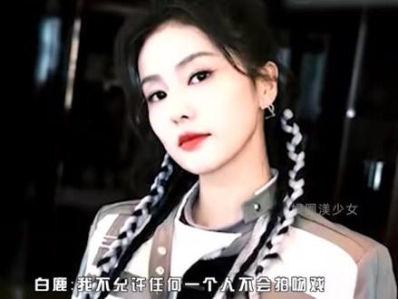 这是我不花钱就能看的吗#娱乐评论大赏 #赵露思 #陈哲远 #李溪芮 #王鹤棣 #虞书欣 #白鹿 #吴磊