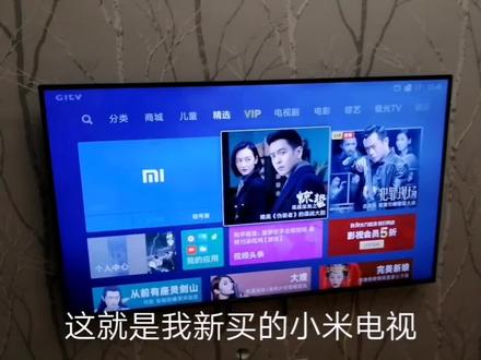 50寸的电视放在家里都显大,不努力赚钱不行啊!
