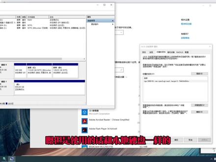 05群晖ISCSI_win10挂载网盘