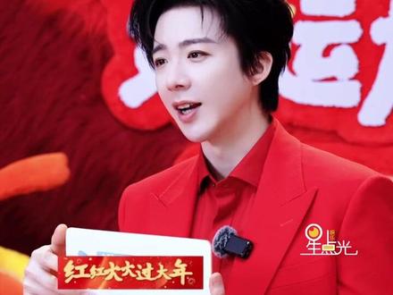 #刘宇宁 #刘宇宁我是你的新郎 我是你的新郎~