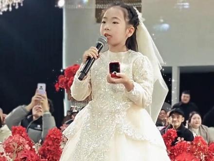 七岁小花童婚礼现场唱歌《给你们》送给漂亮的姑姑和帅气的姑父#小花童 #愿每个女孩都能嫁给爱情 #新婚现场 #小花童送戒指 #真实内容 @抖音小助手 @抖音媒体内容优推官 @抖音