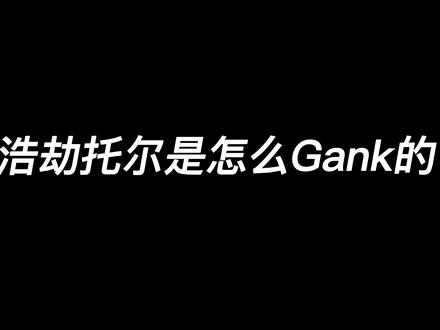 神之浩劫 smite 游戏 3Dmoba