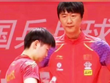 莎莎的主教练黄海城申请离开国家队,原因是照顾两个女儿,为实现女儿的冠军梦尽一份力!#黄海城 #退出国家队 #孙颖莎