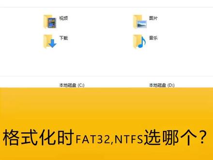 格式化时要注意啦#电脑 #vlog日常 #电脑知识 #大学生 #涨知识 #mac @抖音小助手