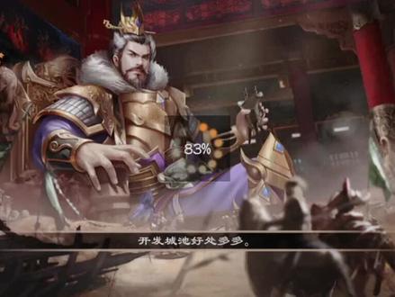 超级群英传,又是被虐的一天