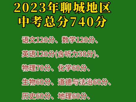 中考江苏查询成绩网站_中考成绩查询江苏_江苏中考成绩查询