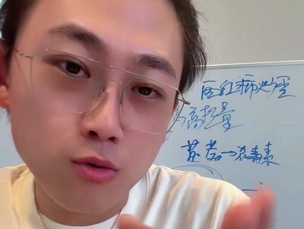 关于我给美女点赞这件事!我想说: #偏口鱼博士 #看美女 #人间真实 #男性视角 @偏口鱼博士