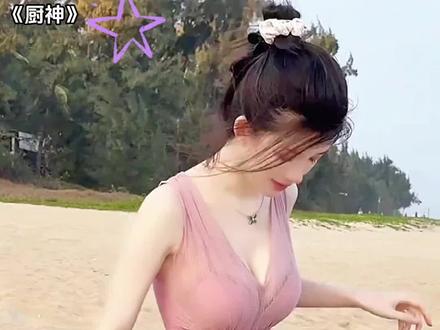 #厨神 #厨神大结局 #厨神后续 #厨神合集
