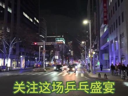 5月18日最新国际局势#国际局势#国际局势分析#国际新闻@DOU+小助手