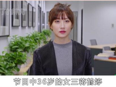 《半熟2》男嘉宾太差!律师女三自爆提前下车!#半熟恋人2