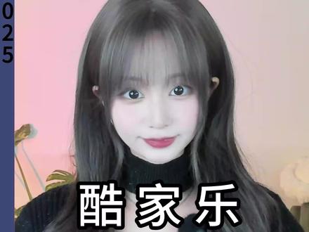 别再找模型了,新中式线条墙板,定制模型不发愁! #酷家乐书涵 #新中式 #墙板 #建模 #酷家乐教学