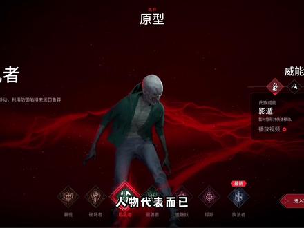 【八角】免费!PS5新游戏《吸血鬼:避世血族血猎》体验分享 #吸血鬼:避世血族血猎 #ps4游戏 #ps5游戏