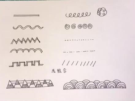 学好画画的第一步从认识线条开始吧,每天练习一下会让你画画进步更明显哦#儿童线条画 #0基础学画画 #每天学习一点点