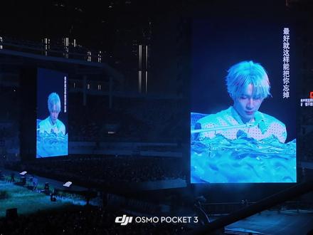 超长8min串烧hhhhh我会一直发下去直到这个dy给我流量
#薛之谦 #万兽之王 #薛之谦广州演唱会 #薛之谦演唱会 #薛之谦天外来物巡回演唱会