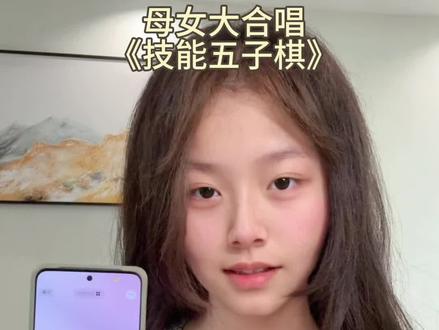 就这个五子棋萌#豆包也会唱技能五子棋#豆包app#豆包ai