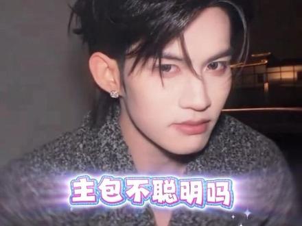 云旗的直播从来都不让人失望,太可爱啦 #云旗 #搞笑名场面