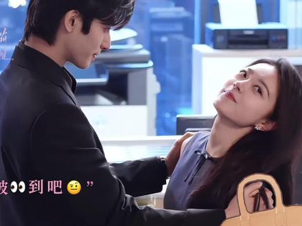 骄阳似我:林屿森聂曦光办公室恋情曝光,林总霸气官宣,甜翻了 #骄阳似我 #林屿森 #聂曦光 #好剧推荐