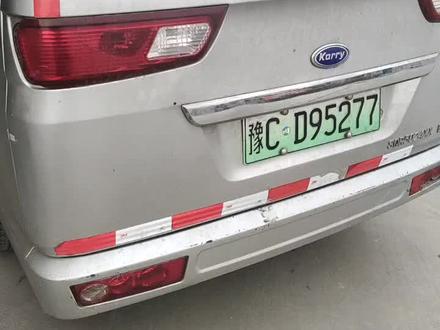 17年奇瑞开瑞优优EV新能源汽车行驶11万公里,故障现象:行驶途中刹车硬,偶尔出现无刹车,更换电动真空泵,故障完美解决。#抖音记录修理工的日常