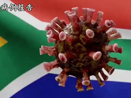 中国境内无病例#对抗病毒大作战 #医疗损害 #汉坦病毒