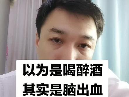 这个病例为所有人敲响警钟!