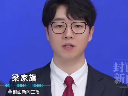 执掌伊朗37年!2分钟看懂“哈梅内伊遇袭身亡”,伊朗政府宣布举国哀悼40天#精选主播说