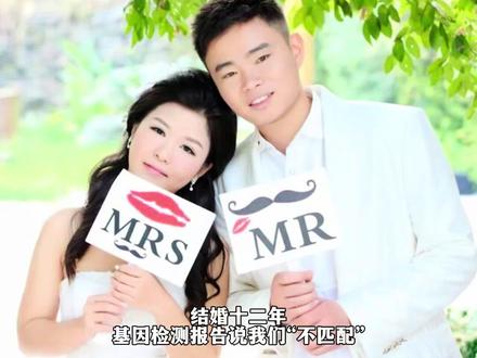 我俩的基因互相看不对眼,但非要谈恋爱。#罕见病女孩的生活