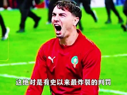 两个月后奖杯被收回?非洲杯改判风波,开创了一个危险先例!! #足球