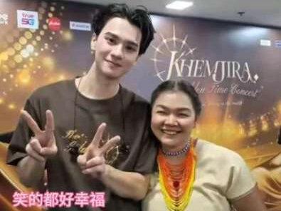 和双方妈妈的合照,两个妈妈都可爱漂亮,真是满满的幸福🥰#景航南星#泰星#knp #景航南星