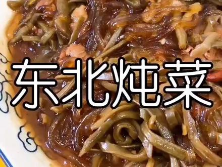 #美食教程 #爱生活爱美食 #美食 #家常菜 #美食推荐 #简单美食 #好吃不贵经济实惠 #美食分享官 #美食分享