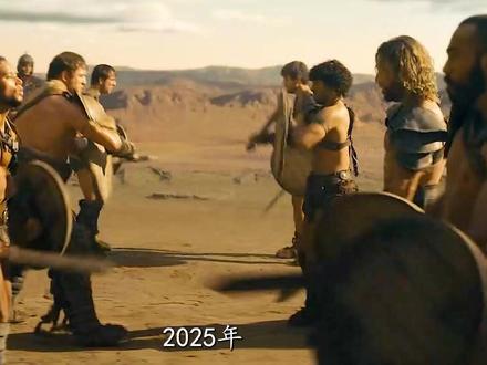 2025美剧《斯巴达克斯:亚述家族》第一集 #斯巴达克斯