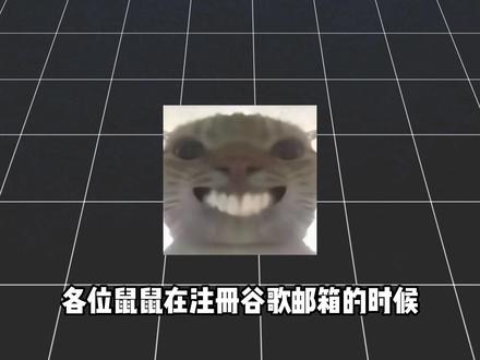 【2026年谷歌邮箱注册教程】保姆级教程 #gmail邮箱 #谷歌邮箱 #谷歌 #教程 #邮箱注册