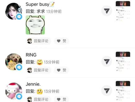 #猎奇#重口#王者#年限#送皮肤
都是假的 没有人会免费给你送钱