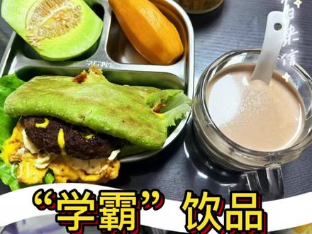 学会了这个都不爱喝外面买的六个核桃了!!宝宝版花生核桃露,一款非常健康好喝的营养饮品,浓香中带着甜,口感很细腻,适合宝宝消化吸收#自制花生核桃露#自制六个核桃#宝宝营养饮品#喝出好气色#学霸养成记