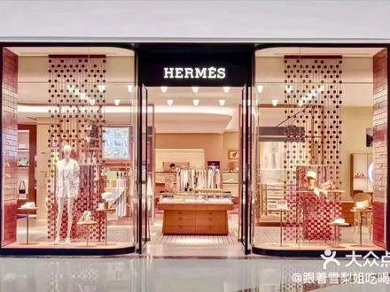 整个天津都没个香奈儿。。。 #奢侈品 #天津 #爱上天津的理由