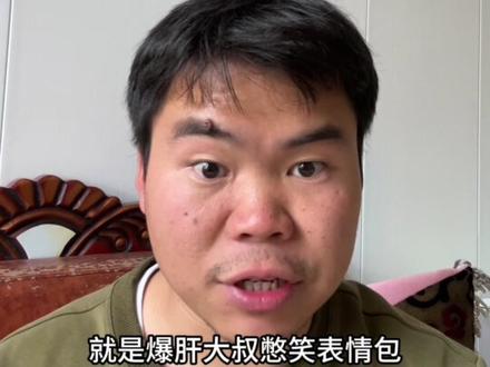 人在知足的时候最富有,也在珍惜的时候最幸福.#表情包 #周男孩