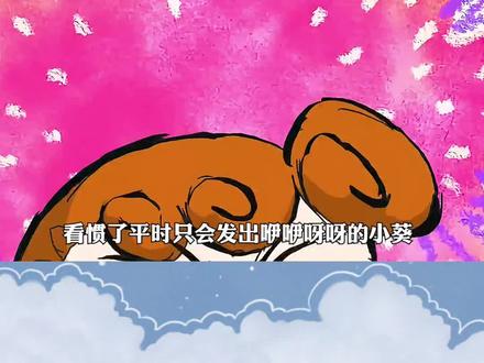 小葵越来越像小新了#蜡笔小新动漫 #简笔画@DOU+上热门