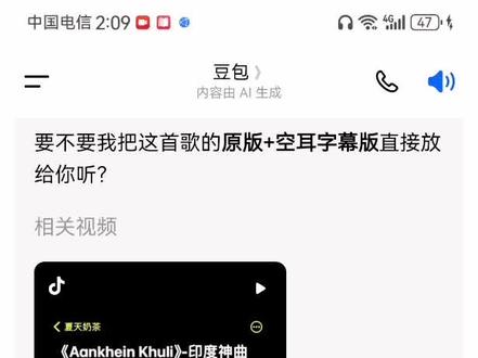 《印 度 豆 包》
#阿kei苦力猴亚猴奔
#印度神曲