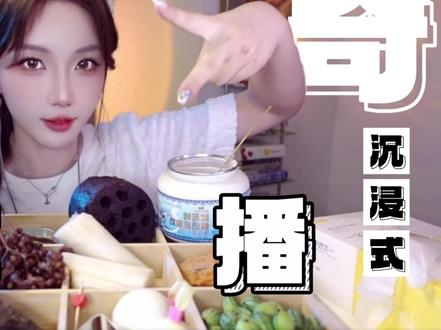 小鹿的猎奇吃播第二集! #今天吃啥 #越吃越上头的食物奇葩搭配