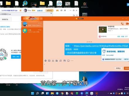 一键绕开wegame,最快最简单!