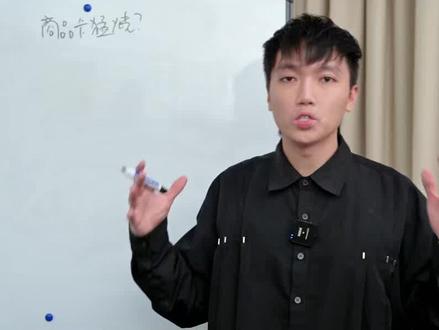 GMV MAX猛烧商品卡怎么办? #tiktok #tiktok短视频 #tiktok广告投放 #gmvmax #tiktok广告