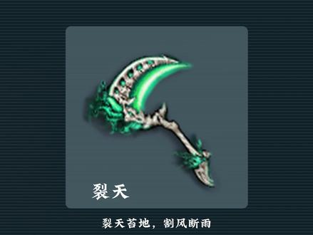 梦幻西游各武器来历,锤斧,我喜欢护法灭魔,你最喜欢武器是什么 #梦幻西游 #我的梦幻故事 #梦幻西游樱桃派对