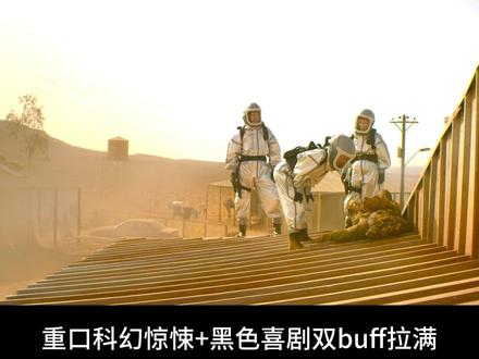 《绿液惊魂》① #电影解说#创作者中心#创作灵感#战争#扫恶