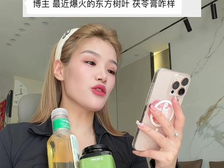 这回别说我藏着掖着了#茯苓膏 #李时珍茯苓膏 #东方树叶