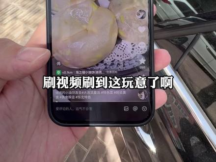 有没有吃过这家小油饼的朋友!海肠的是真好吃啊!#海之锤小油饼 #大连本地人最爱吃的海肠#大连地标美食海肠#地标特色美食