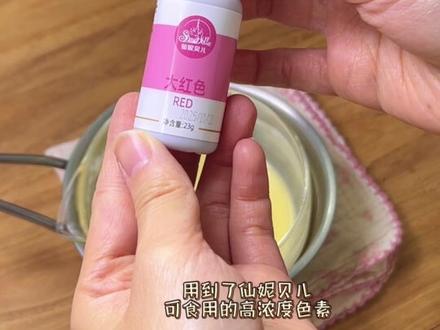 🏹一不小心做出完美草莓天使蛋糕💘松软香甜
🫶🏻做出来超漂亮的粉色草莓蛋糕🍓圣诞吃腻了传统蛋糕,不如为自己做一个甜妹蛋糕,超详细教程细节分享,不需要抹面,不需要装饰,简单草莓+蛋糕+巧克力就能做出完美粉嫩蛋糕~
🍓粉色天使卷:
玉米油40g | 椰浆70g | 蛋糕糊蛋白60g(约3个鸡蛋) | 奶粉10g | 低筋粉67g | 仙人掌粉0.7-1g | 蛋白霜170g蛋白(约5个鸡蛋) | 细砂糖50g | 柠檬汁适量
🧁夹心奶油:
(做两个量)淡奶油170g | 细砂糖12g
(做三个量)淡奶油250g | 细砂糖18g
🏹粉色巧克力淋面:
白巧克力35g | 淡奶油40g | 红色或粉色可食用色素少量
#甜品制作 #自己做美食 #烘焙教程 #蛋糕教程 #仙妮贝儿色素