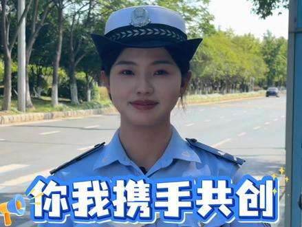 收过这种短信吗? 为了您的安全和家庭幸福,请任何时候都要“六不一戴”!#爱我英雄城见我文明行#电动自行车#江西南昌