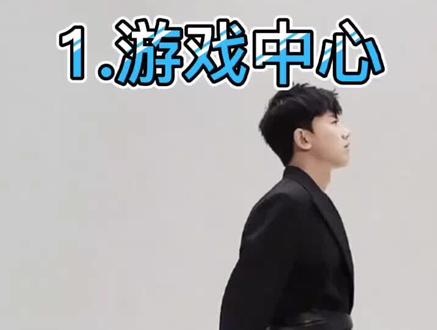 #vivo #学习通考试 #学习通 设置侧边栏浮窗的详细过程。#我要上热门 🧐🧐🧐