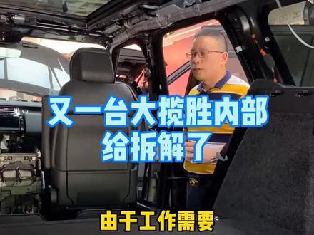 又一台大揽胜给我们拆解了,你觉的哪里异响,我们互动交流一下😀#路虎 #揽胜行政